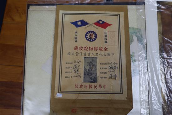 Japanese School, group of assorted prints, all unframed